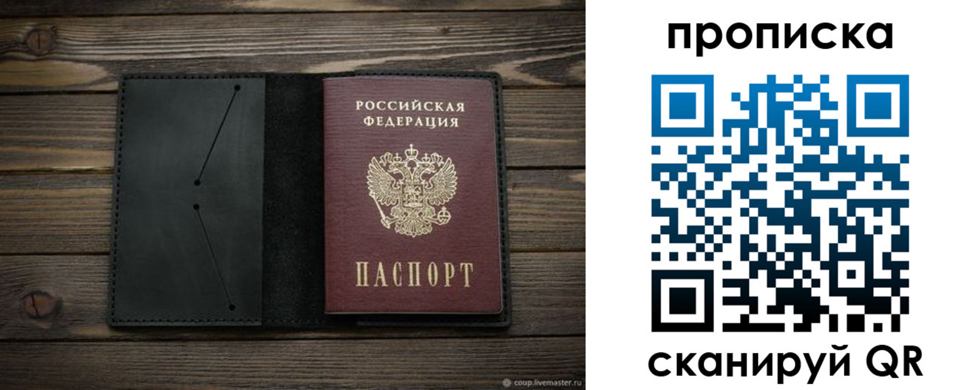 прописка для военкомата в Цивильске