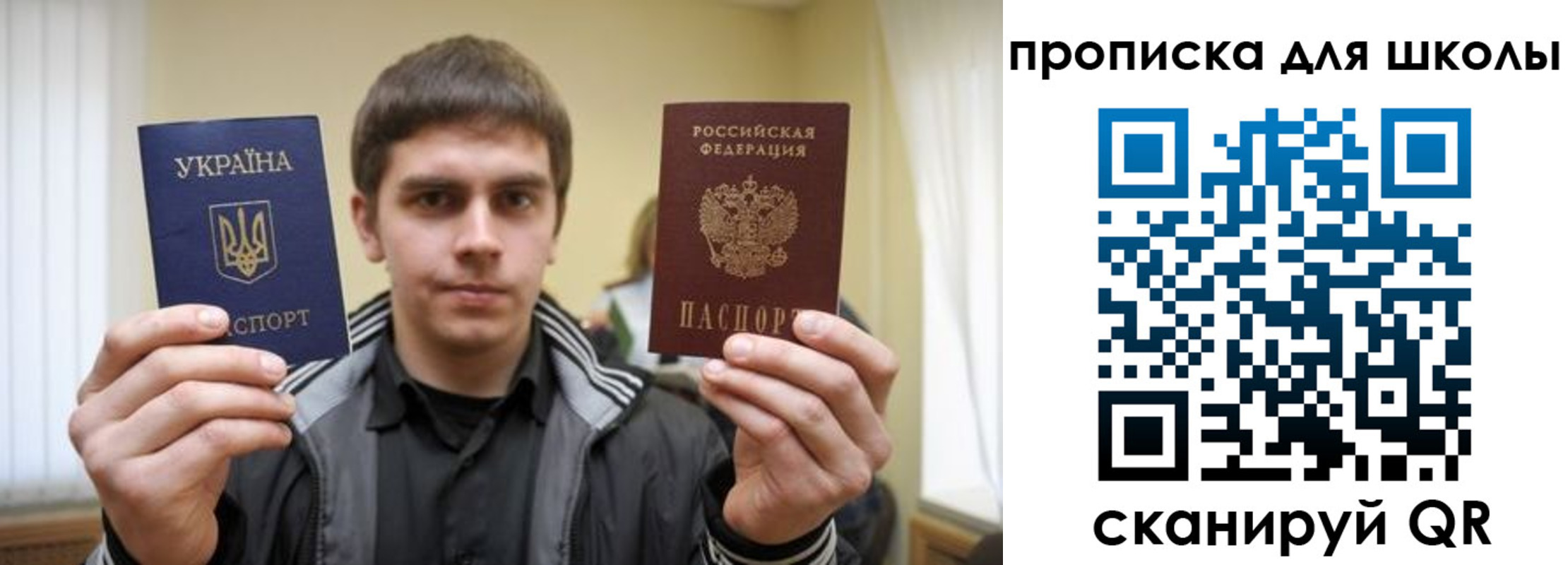 регистрация для дет. сада в Цивильске