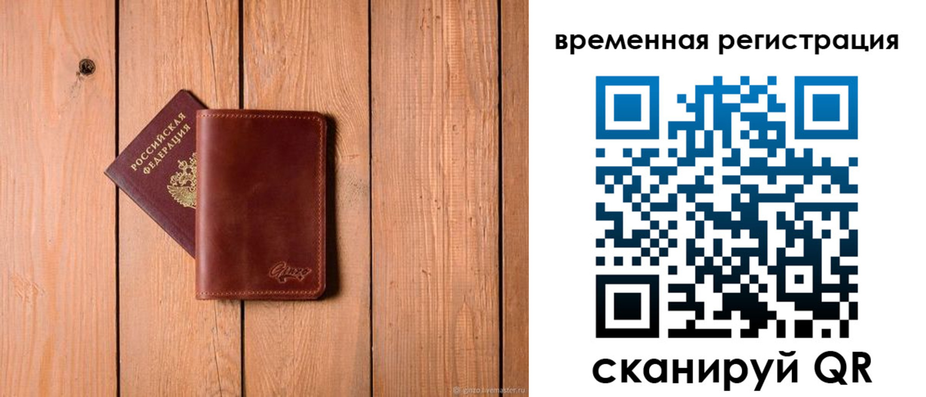 регистрация для школы в Цивильске