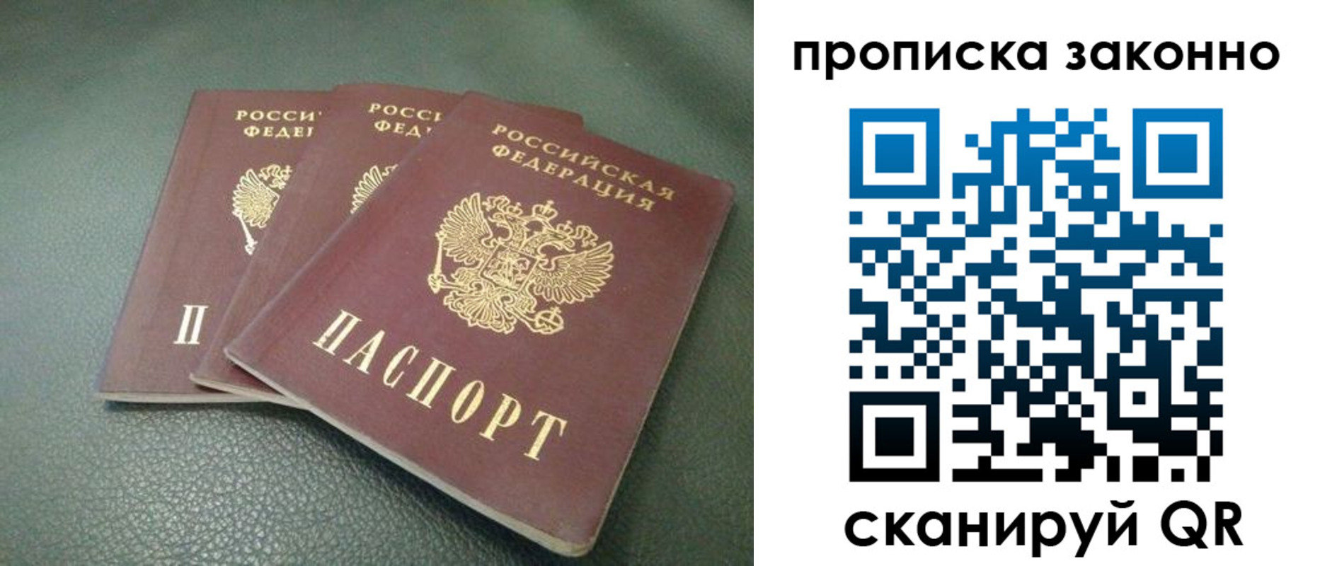 временная регистрация госуслуги в Цивильске