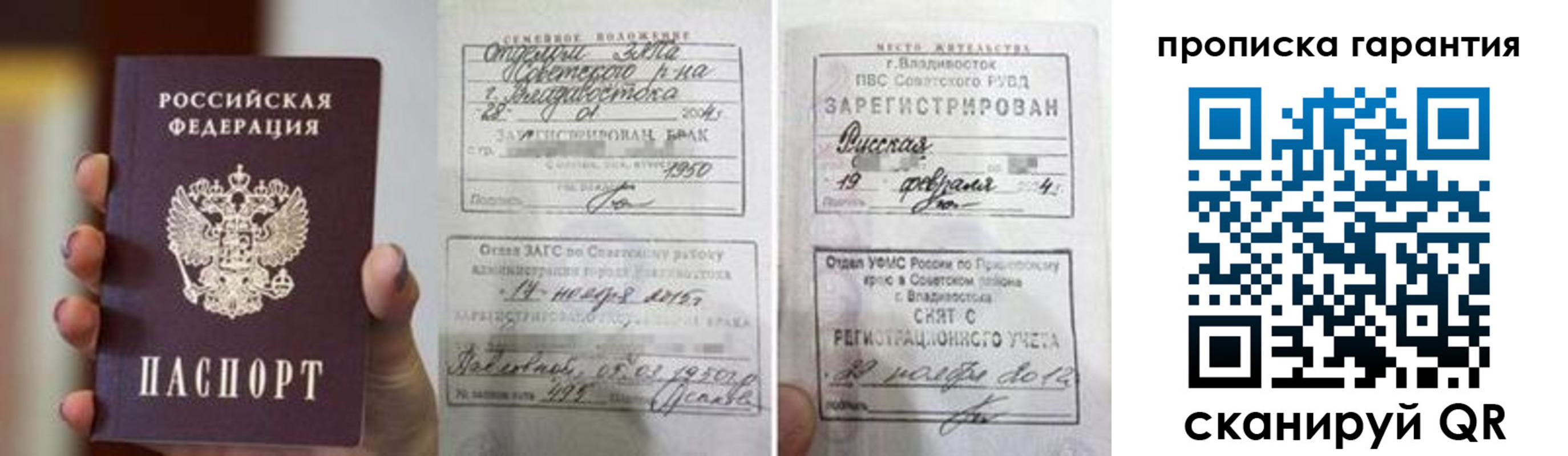 регистрация для школы в Цивильске