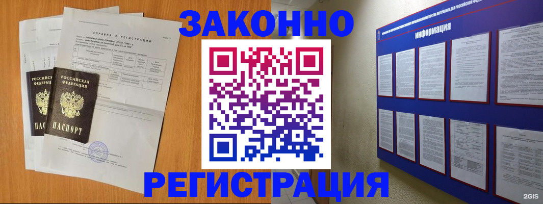 форма 3 в Цивильске