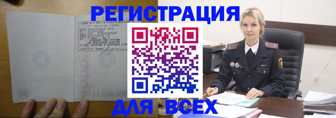 регистрация для дет. сада в Цивильске